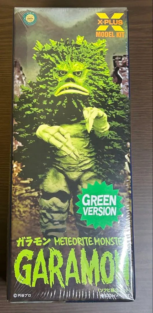 2025年最新】X-PLUS ガラモン 緑の人気アイテム - メルカリ