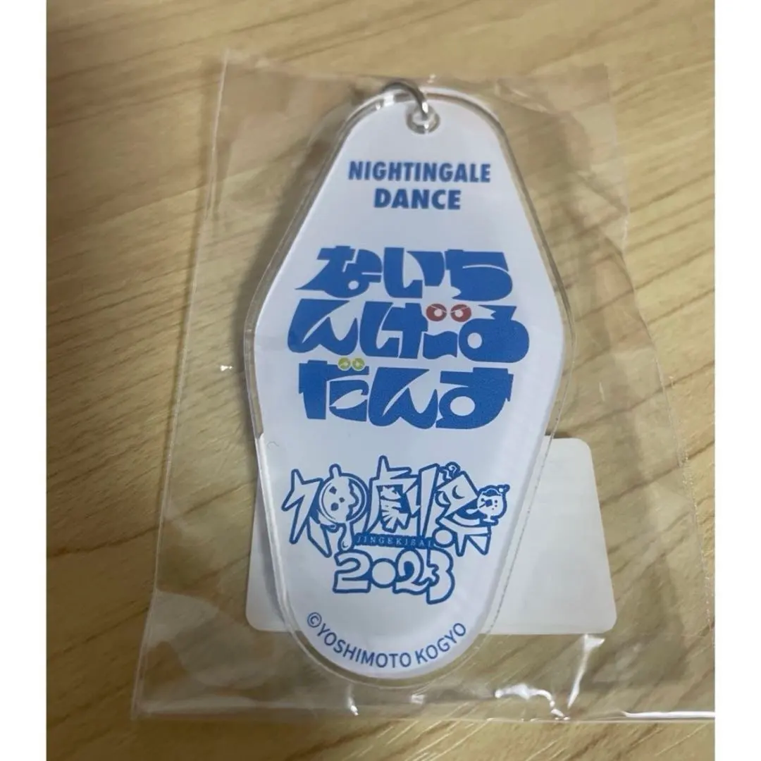 2025年最新】ナイチンゲールダンス キーホルダーの人気アイテム - メルカリ