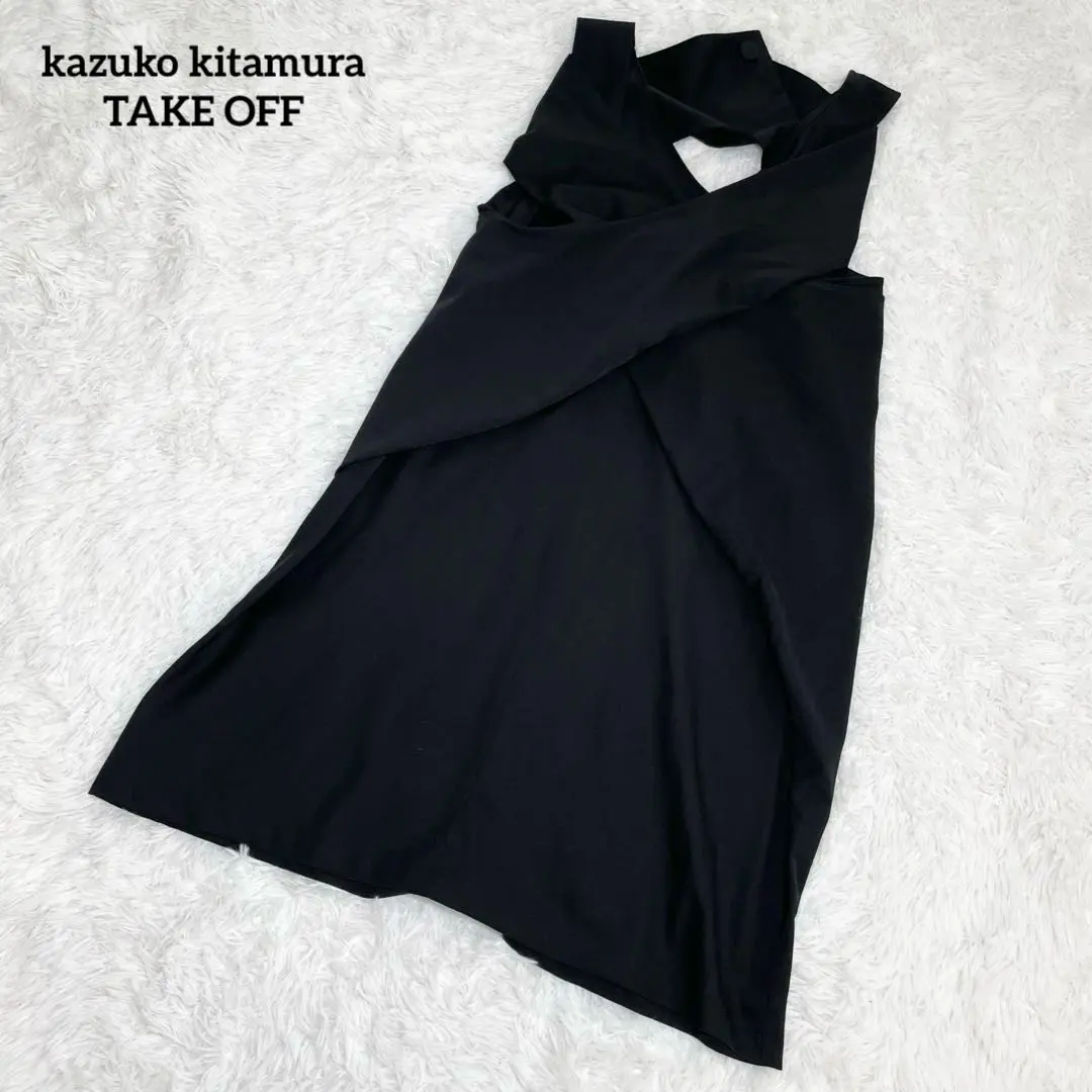 Kazuko Kitamura takeoff 鎌倉　変形ジャケット Kazuko Kitamura takeoff 鎌倉 変形ジャケット