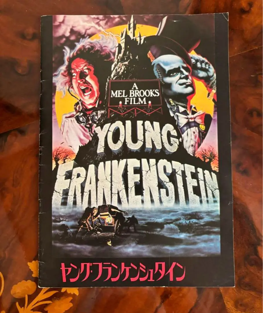 2025年最新】ヤングフランケンシュタイン dvdの人気アイテム