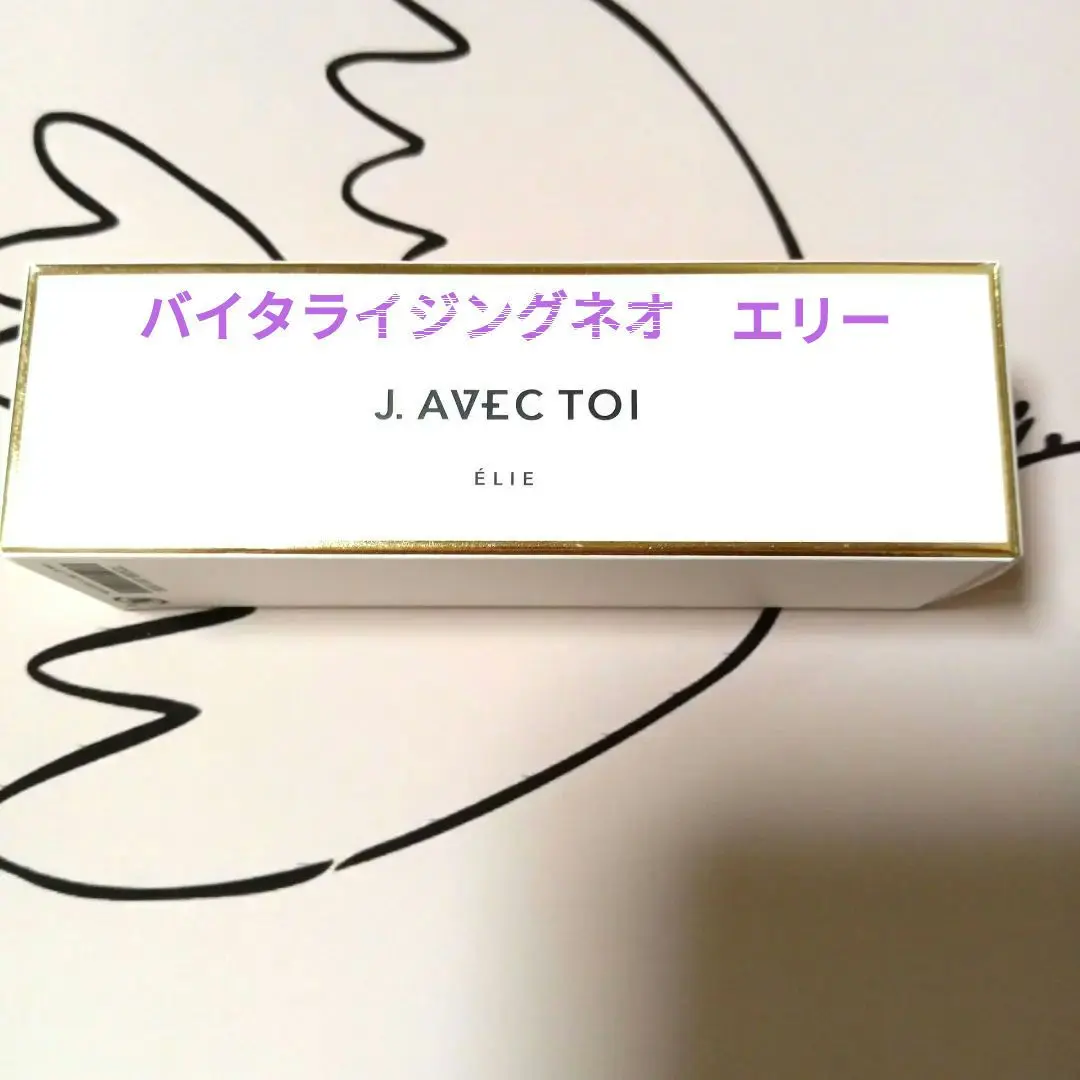 2025年最新】jノリツグ エリーの人気アイテム - メルカリ