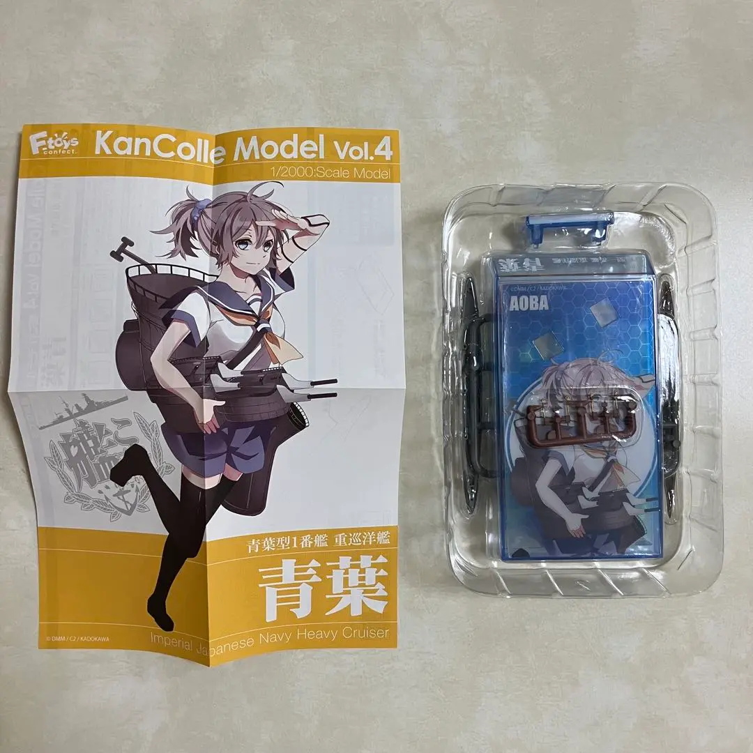 2025年最新】艦これモデル3の人気アイテム - メルカリ