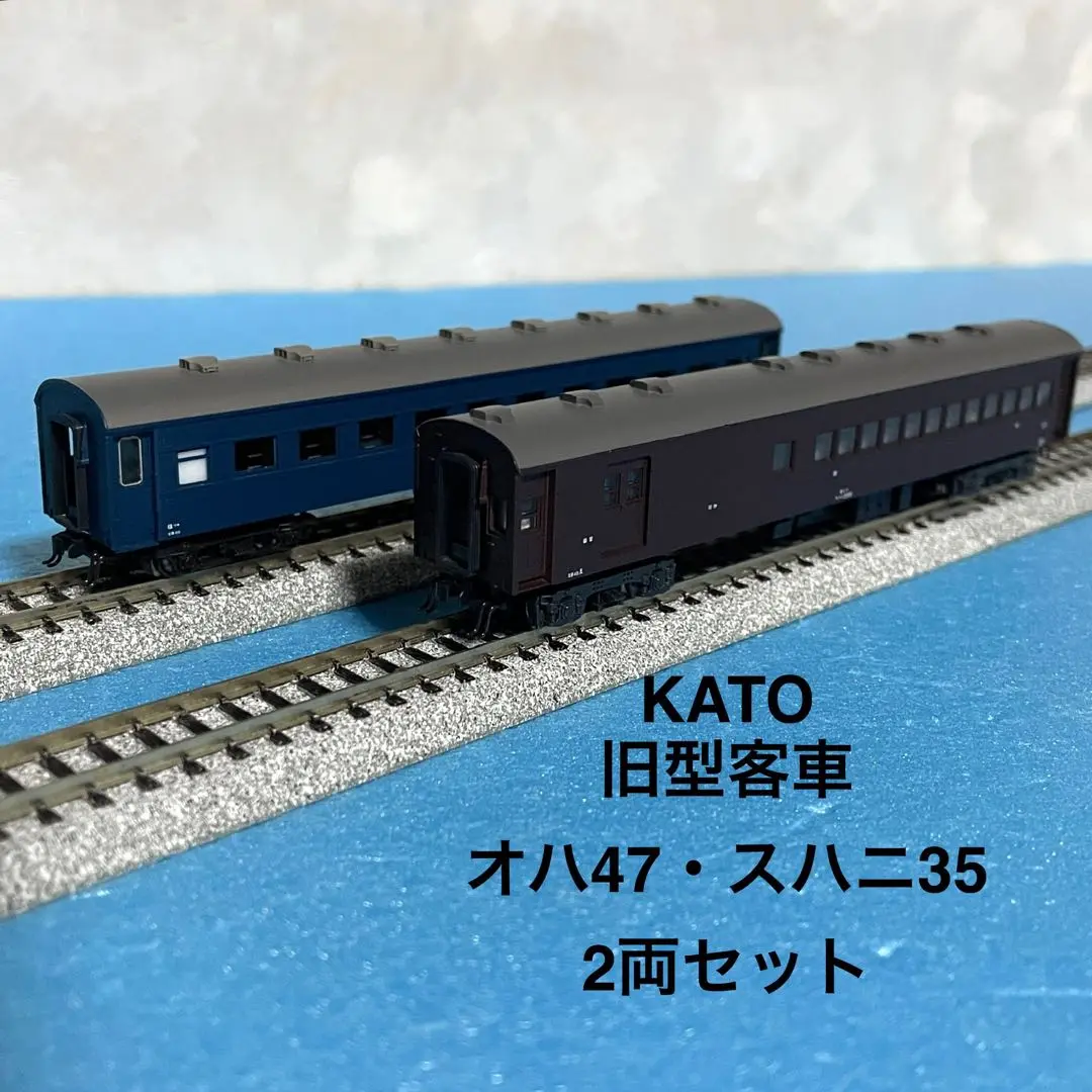 2025年最新】KATO スハニ35の人気アイテム - メルカリ
