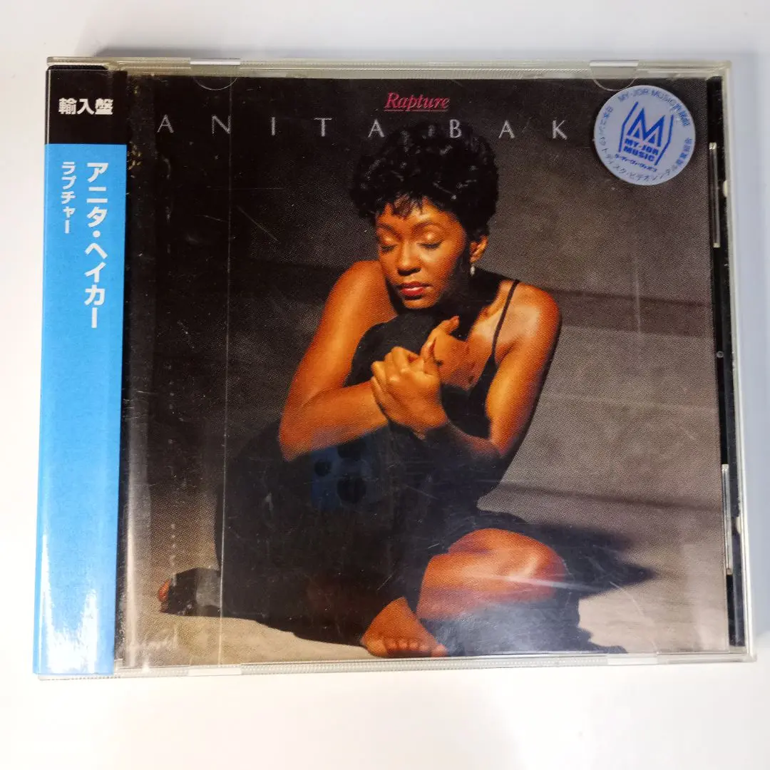 美品LP Anita Baker Rapture アニタ・ベイカー　ラプチュアー Anita Baker - Rapture (Japanese UHQCD x MQA Pressing