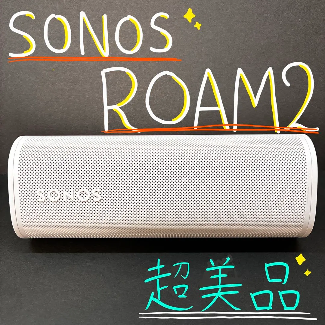 2025年最新】sonos roam 2の人気アイテム - メルカリ