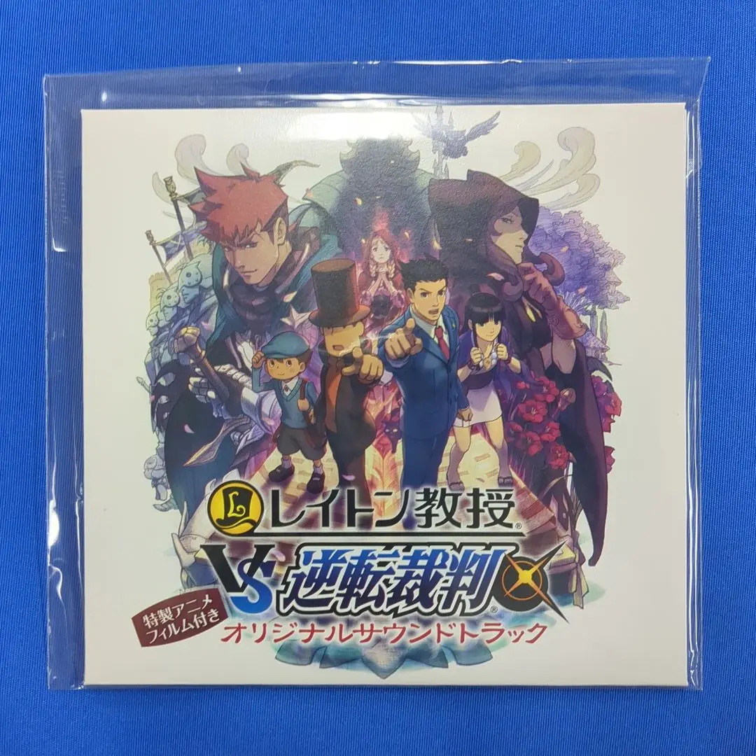 「レイトン教授VS逆転裁判」魔法音楽大全 Amazon.co.jp: レイトン教授VS逆転裁判 魔法音楽大全: ミュージック