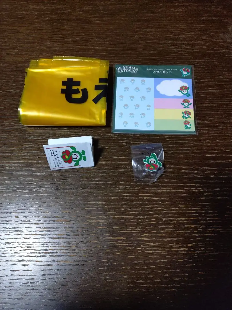 藤井風しあわせベジカレー　出身地里庄町グッズ　ぬいぐるみ　缶バッジ　ピンバッジ類 m37465712778_1.jpg?1747996673