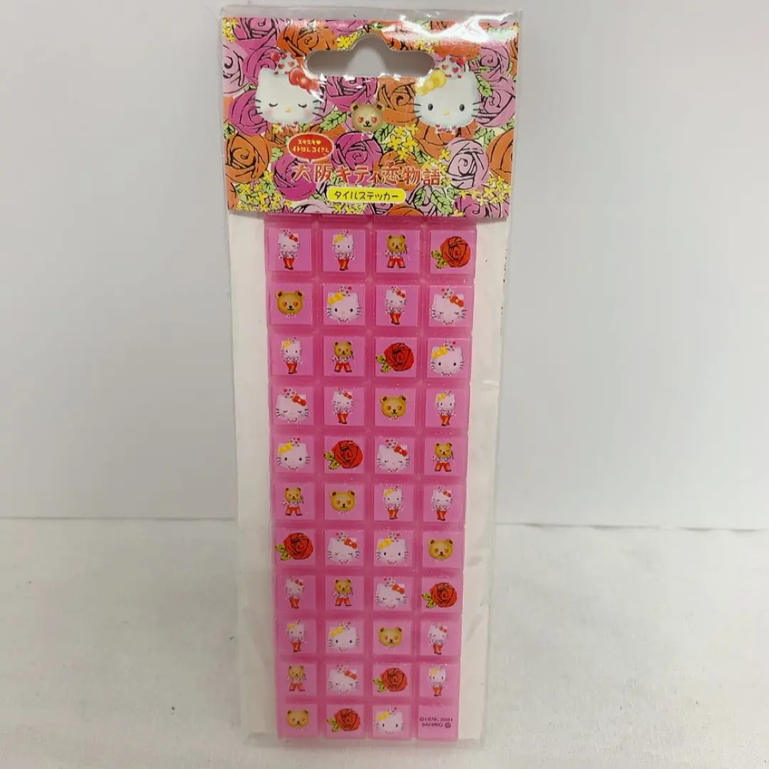 大阪キティ恋物語☆キーホルダー☆レターセット☆すっきやねん♡イトはん♡コイさん♡ 2025年最新】大阪キティ恋物語 キティの人気アイテム - メルカリ