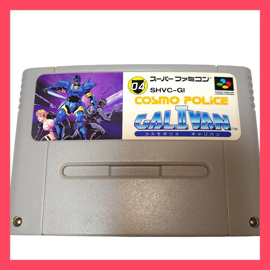 コスモポリス ギャリバンII【新品未開封・SFC日本版】 Amazon.co.jp: コスモポリス ギャリバンII・SFC日本版 : 食品