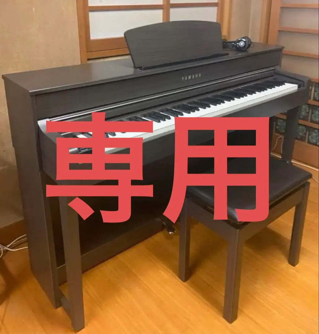 2025年最新】clavinova clp-635の人気アイテム - メルカリ 2025年最新】clavinova clp-635の人気アイテム - メルカリ
