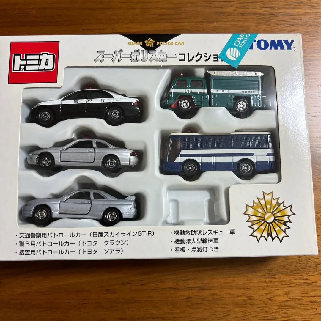 2025年最新】トミカ スーパーポリスカー コレクションの人気