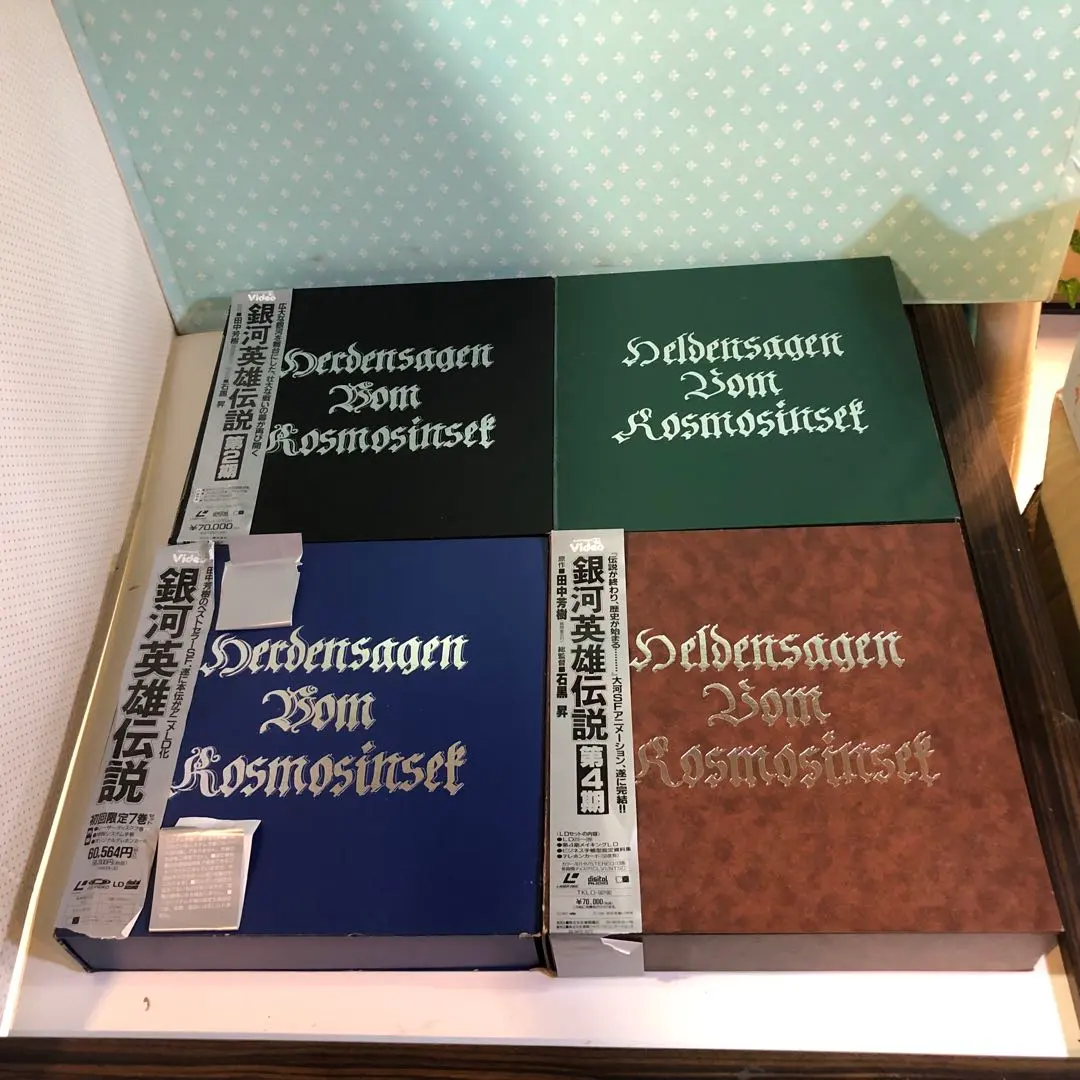 2025年最新】銀河英雄伝説 ldの人気アイテム - メルカリ