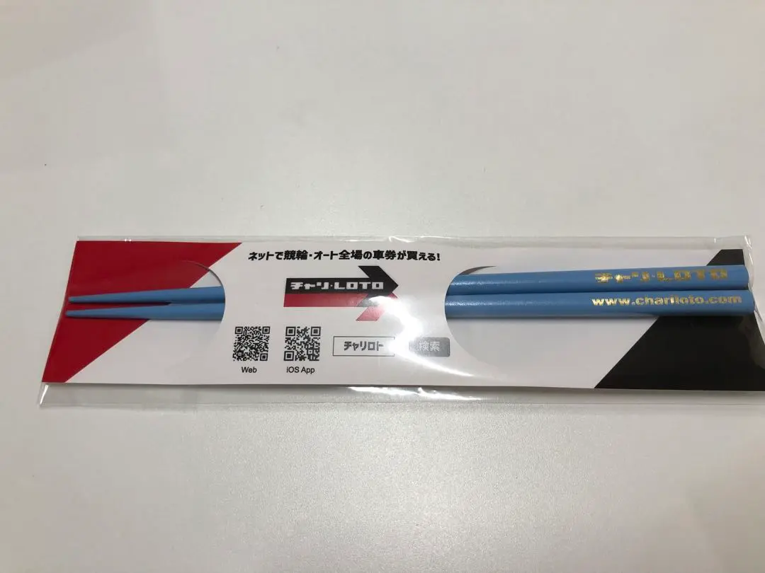 競輪 オールスター ユニホーム 非売品 自転車 懸賞 レア 競輪 オールスター ユニホーム 非売品 自転車 懸賞 レア