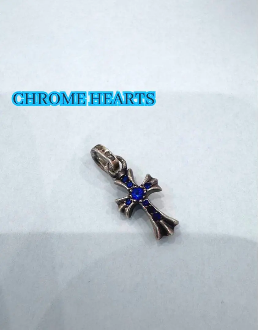 Thumbnail of Excellent Condition: CHROME HEARTS Baby Fat Charm with Sapphire