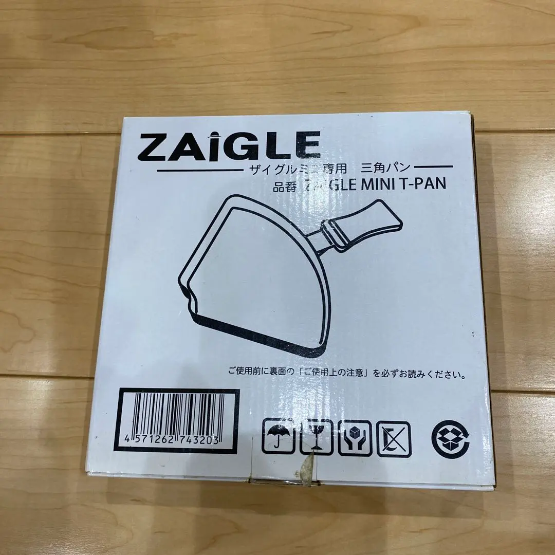 【未使用】ZAIGLE ザイグルグリル　ザイグル専用三角パン付き　グリルヒーター ザイグル専用 三角パン 新品未使用 - メルカリ