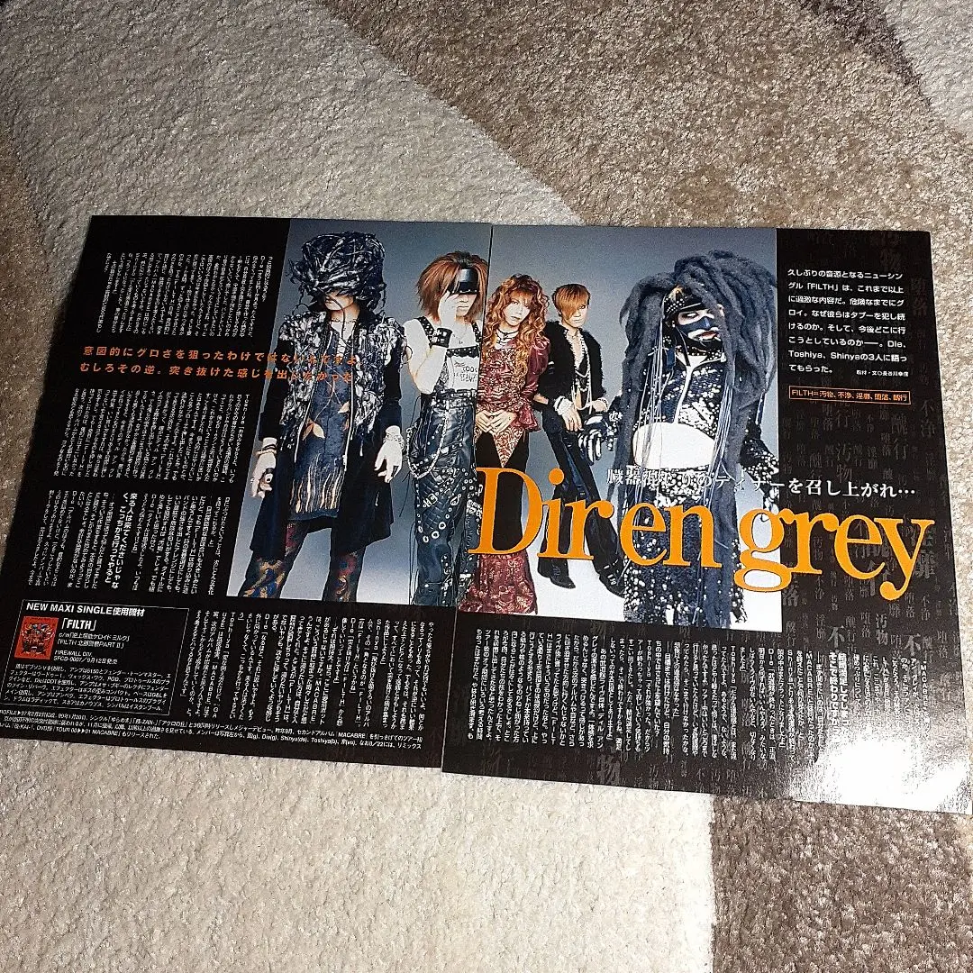 2025年最新】Dir en greyやろうぜの人気アイテム - メルカリ