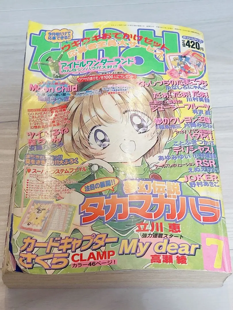 クレヨン王国 27冊セット 2025年最新】夢のクレヨン王国 漫画の人気アイテム - メルカリ