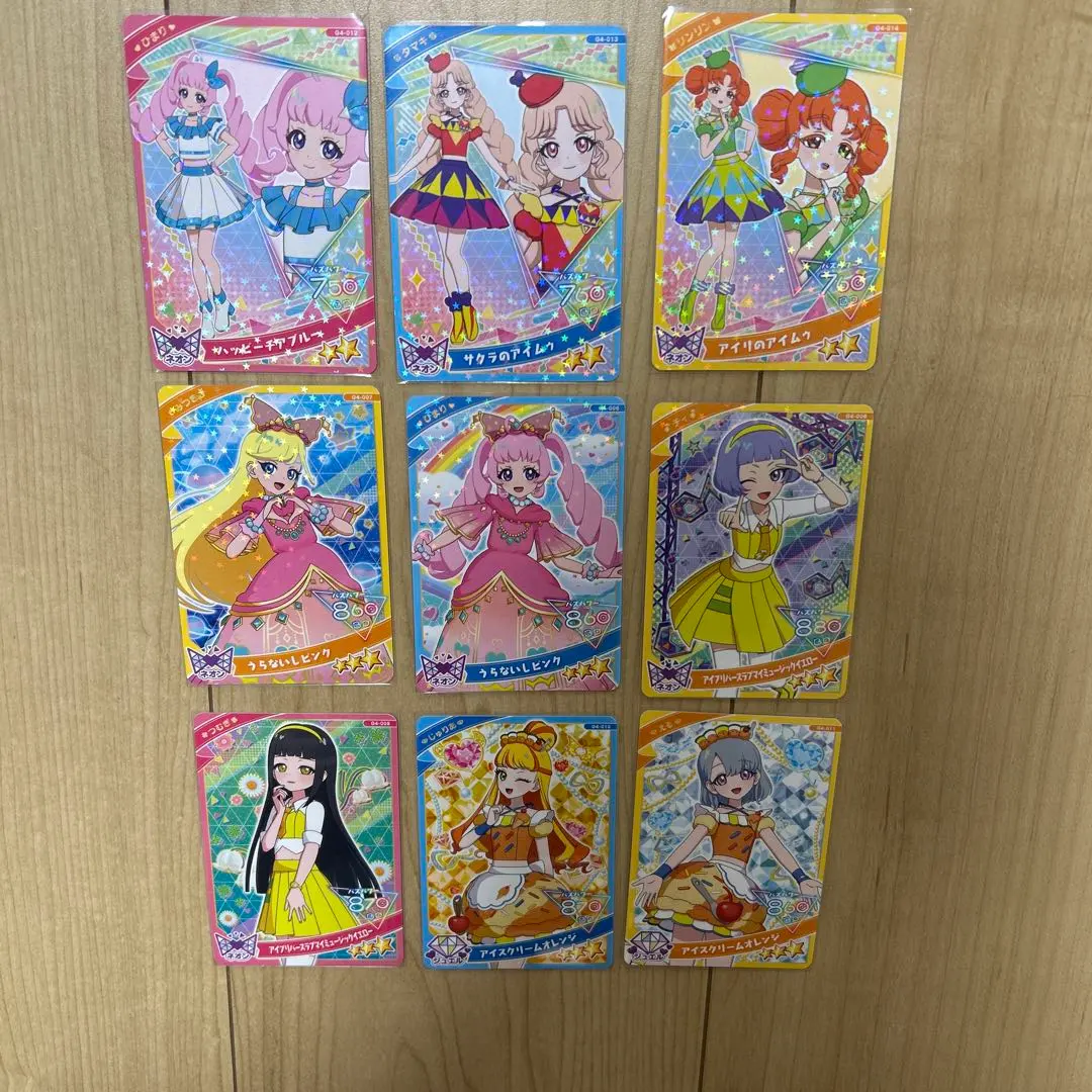 Thumbnail of Himitsu no Ipri Ipri Gumi