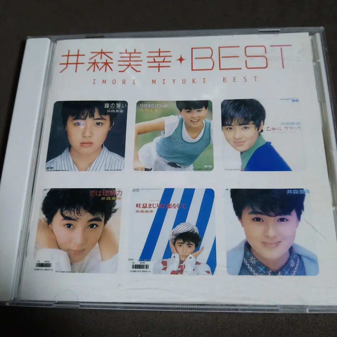 井森美幸ベスト Amazon.co.jp: Myこれ！クション 井森美幸BEST: ミュージック