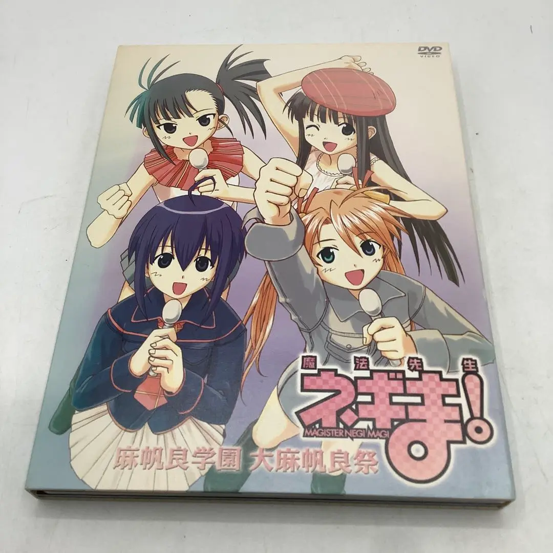 ネギま! 神田朱未 野中藍 直筆サイン 入り色紙 神田朱未/野中藍直筆色紙「魔法先生ネギま!」（OG-3081）