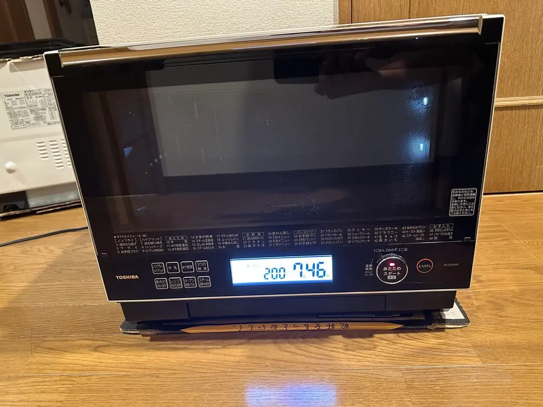 東芝過熱水蒸氣石窯烤箱微波爐 ER-SD3000(W) 的縮圖