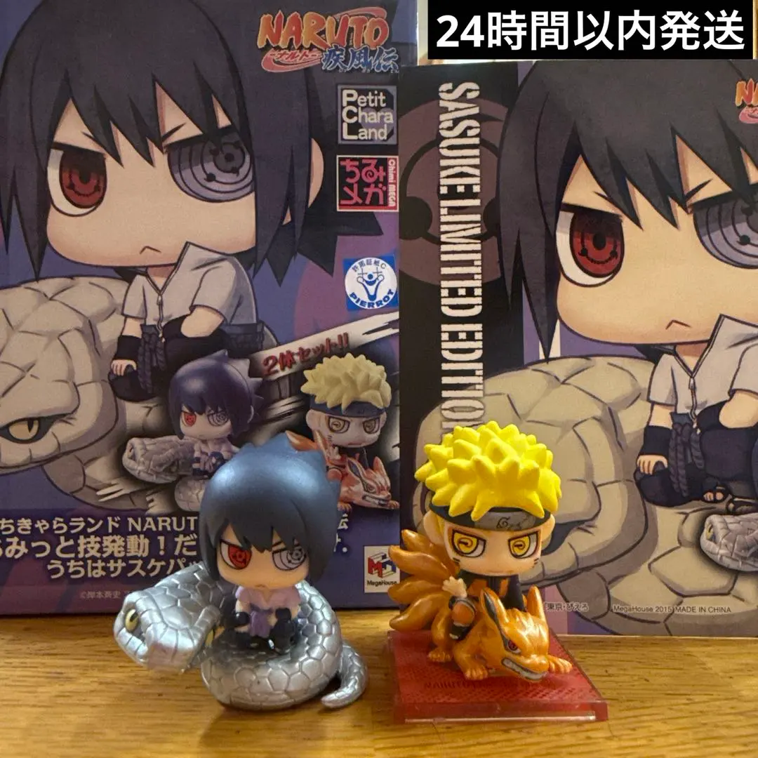 Thumbnail of Petit Chara Land NARUTO Shippuden: Chibi Techniques Activated! Dattebayo! Uchiha Sasuke