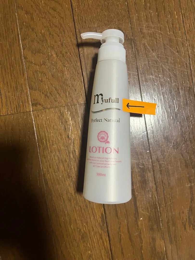 Myufull UVgel Perfect Natural SPF17+ 2個 Myufull UVgel Perfect Natural SPF17+ 2個