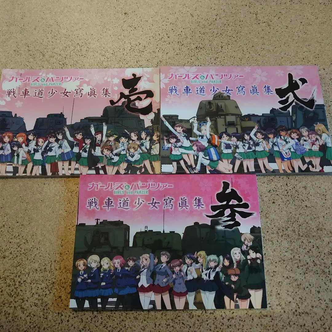 【美品】ガールズ&パンツァー 戦車道少女寫眞集 壱〜拾セット ＋ 博覧会公式図録 ガールズ＆パンツァー 戦車道少女寫眞集 六 | A-on STORE