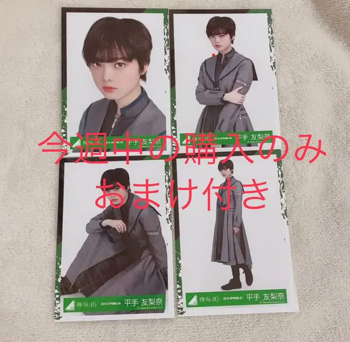 志田光イラスト入りサイン色紙 志田光イラスト入りサイン色紙