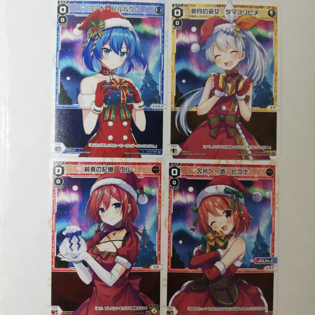 2025年最新】ウィクロス クリスマスの人気アイテム - メルカリ
