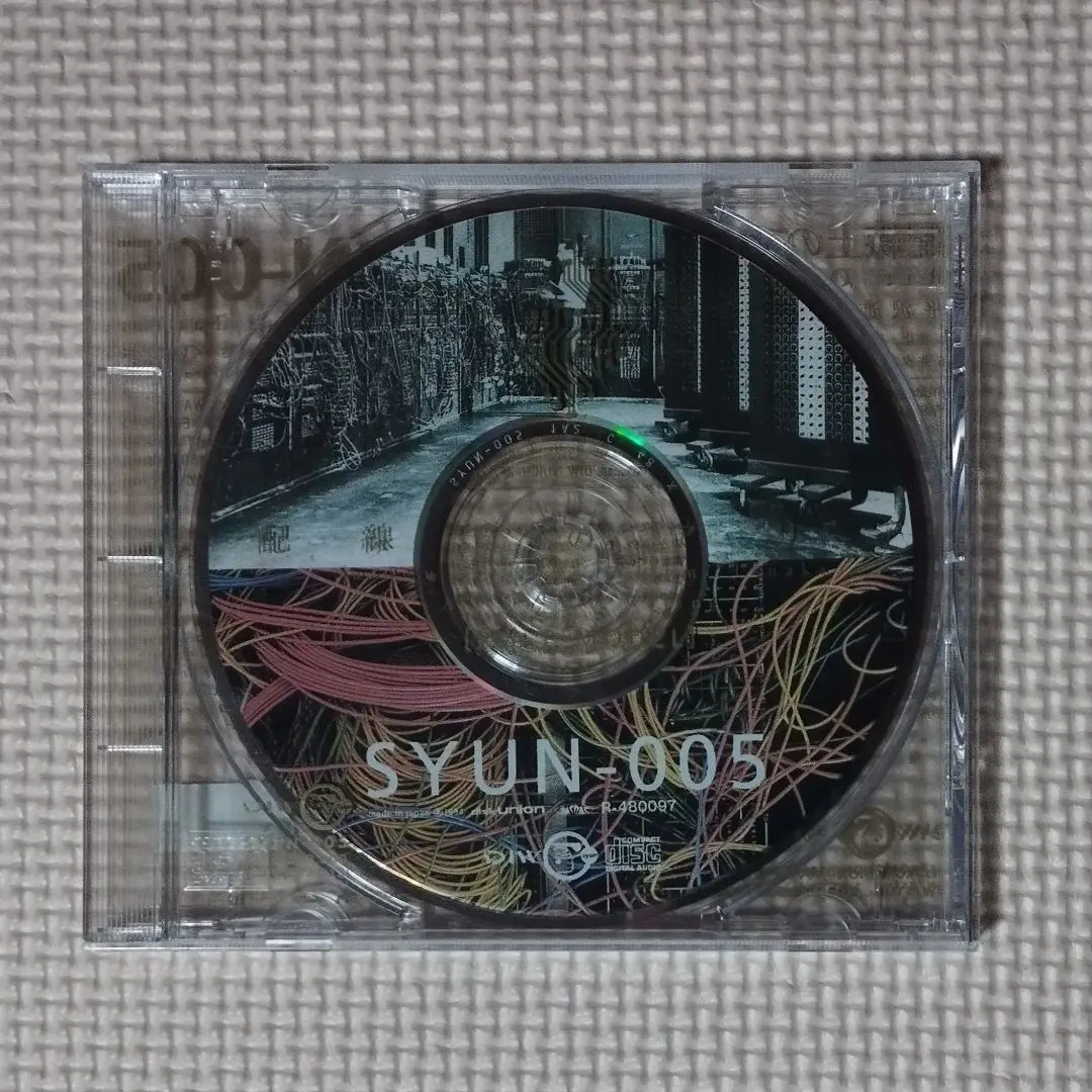 配線上のアリア Pre P-MODEL 平沢進 田中靖美 SYUN-005 Susumu Hirasawa ・ Yasumi Tanaka = Susumu Hirasawa, Yasumi