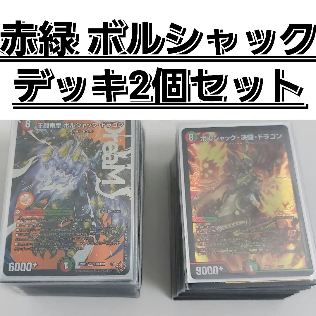 2025年最新】赤緑RXパーツの人気アイテム - メルカリ