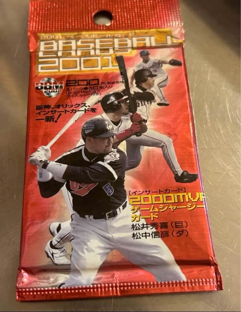 ミントモール / MINT 札幌店 / 2002 BBM セ・リーグ優勝記念読売