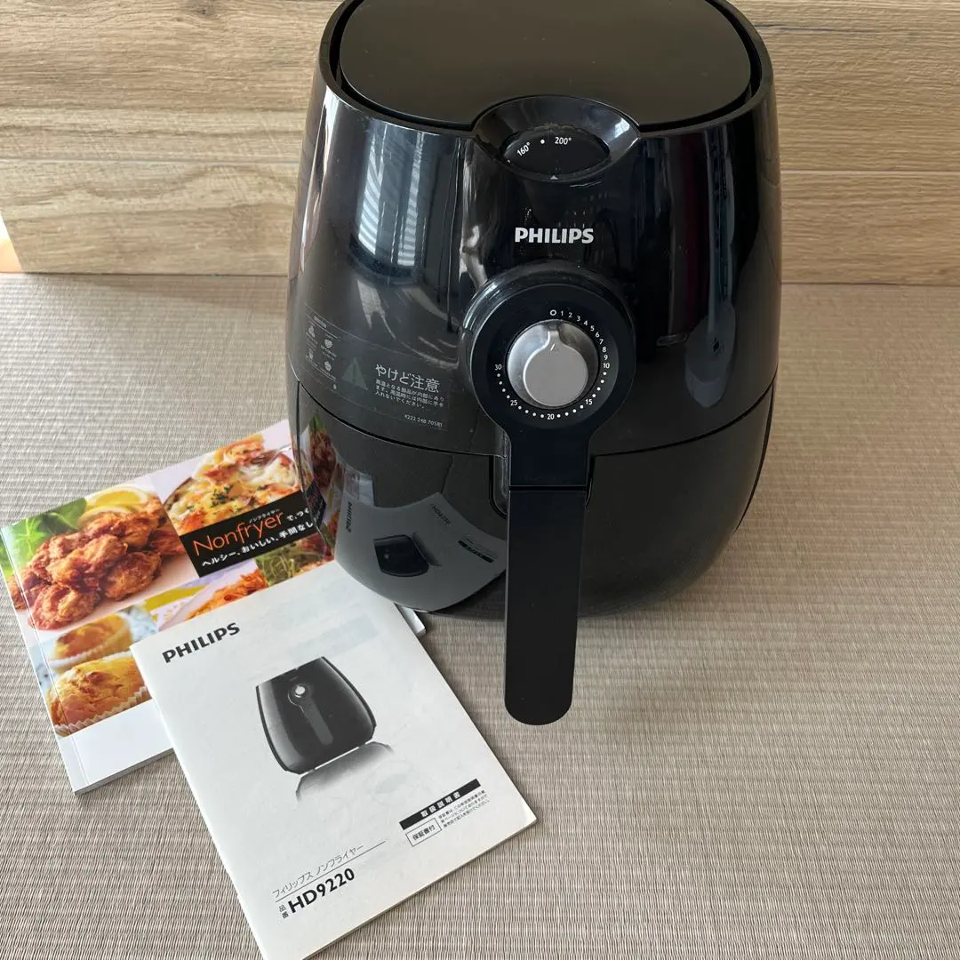 2025年最新】フィリップス HD9220の人気アイテム - メルカリ
