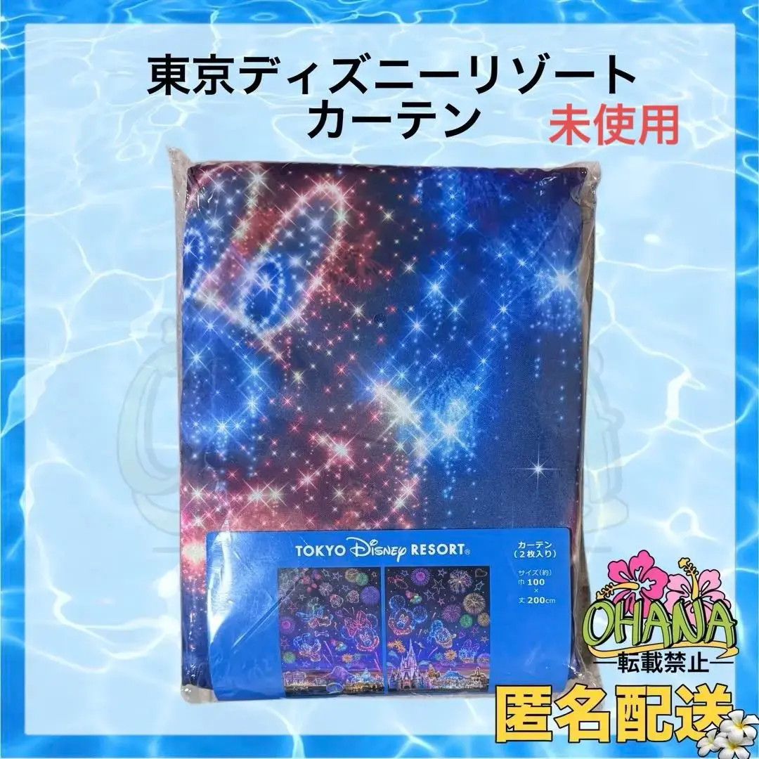 楽天市場】トイストーリー 幅100×200cm丈 2級 遮光 遮熱