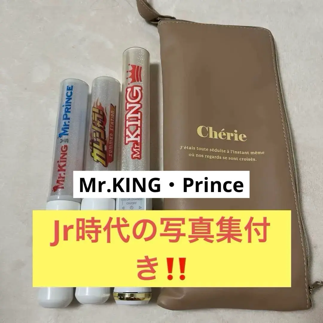Mr.King vs Mr.Prince ガムシャラ ペンライト 写真集 2025年最新】mr.king vs mr.prince ペンライトの人気アイテム