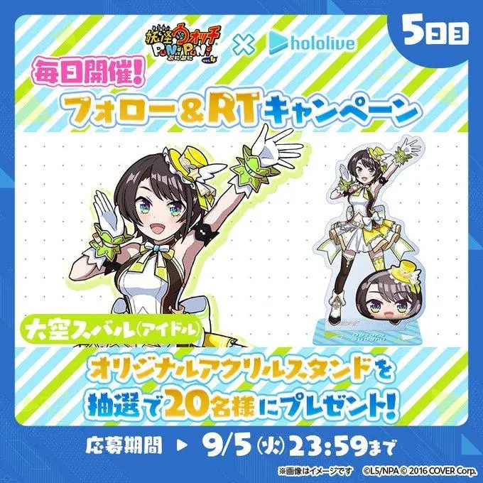2025年最新】ぷにぷに ホロライブの人気アイテム - メルカリ