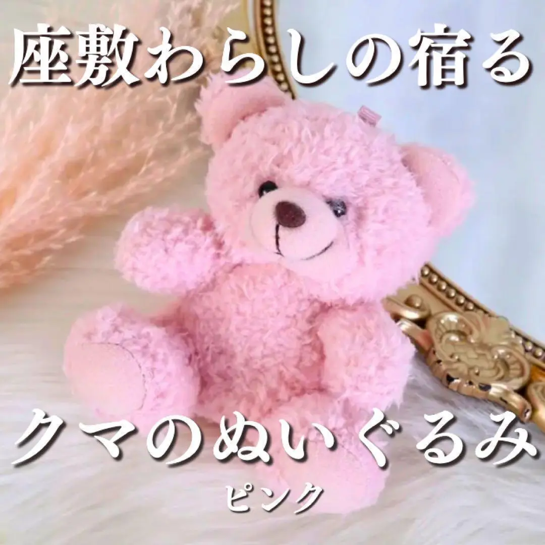 2025年最新】#わたあめ❁⃘座敷わらし_ぬいぐるみの人気アイテム