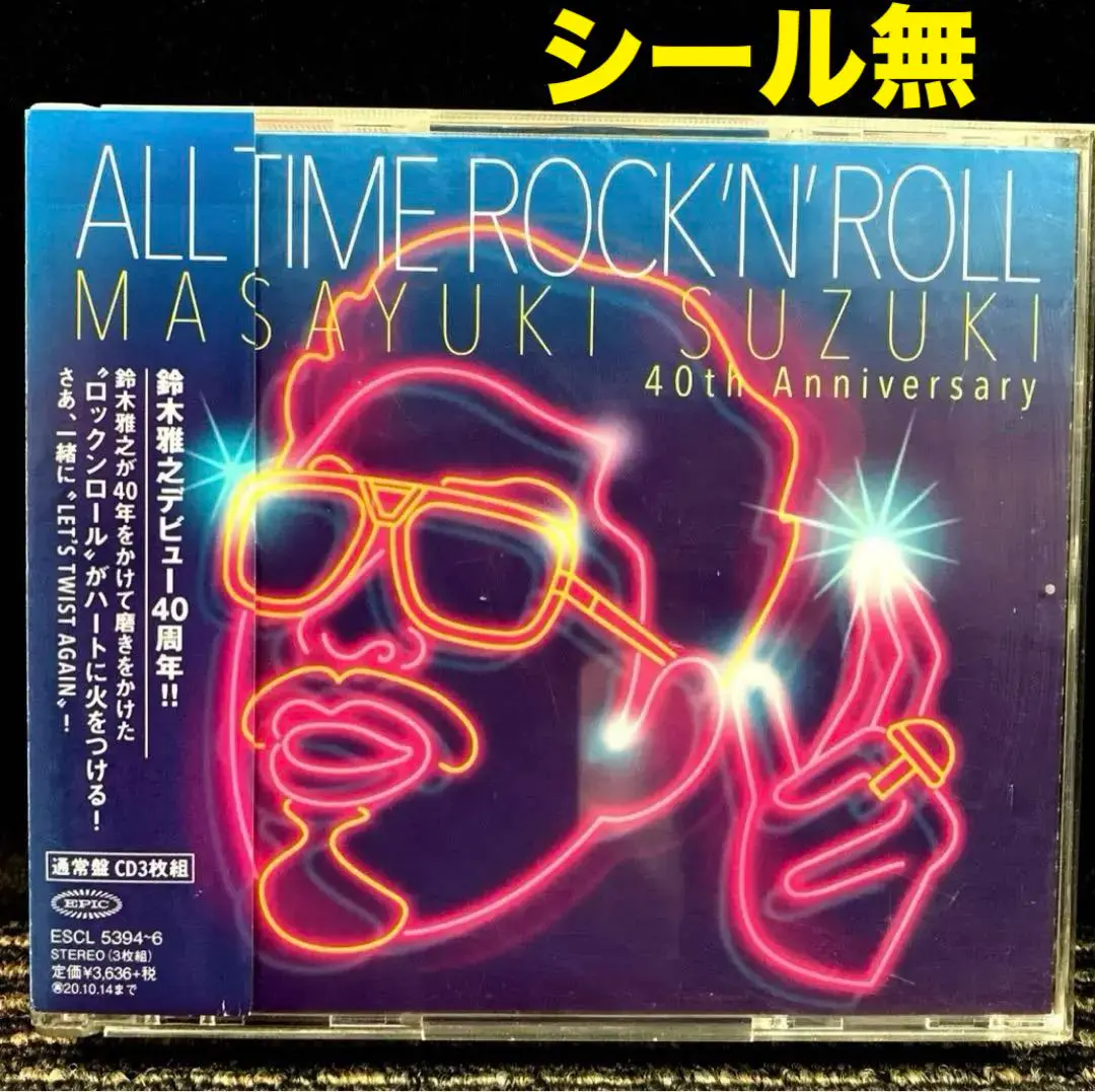 2025年最新】鈴木雅之 ALL TIME ROCK 'N' ROLLの人気アイテム