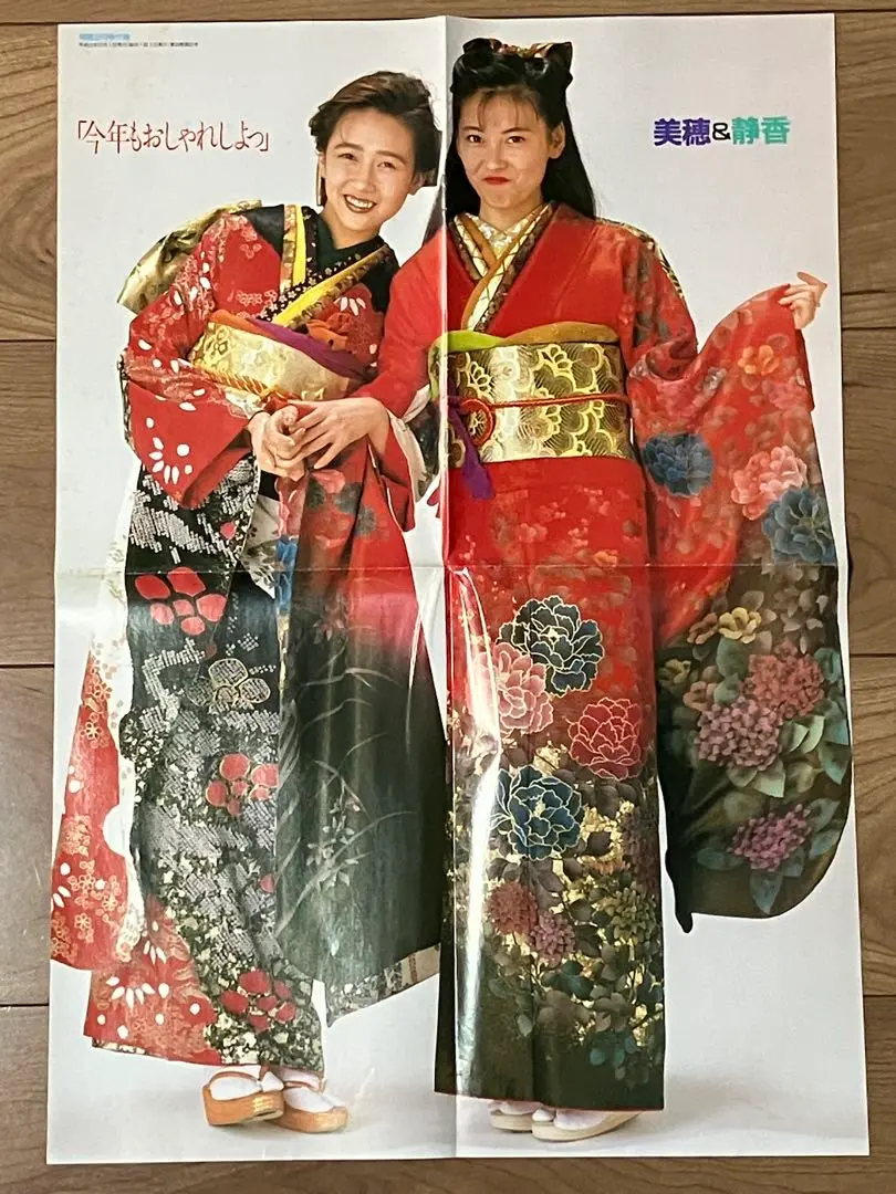 2025年最新】工藤静香 ポスターの人気アイテム - メルカリ