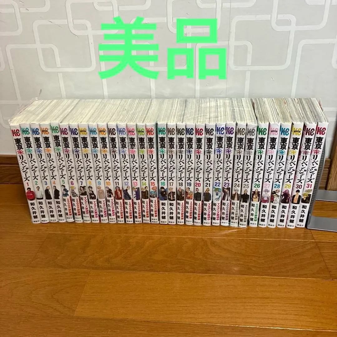 Thumbnail of 【Excellent Condition】Tokyo Revengers Complete Set