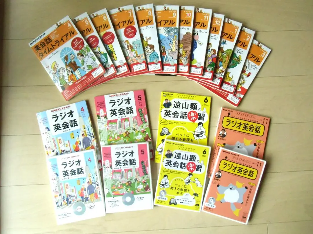 遠山顕の英会話楽習」2021年4月号を読んで思った、11月以降の