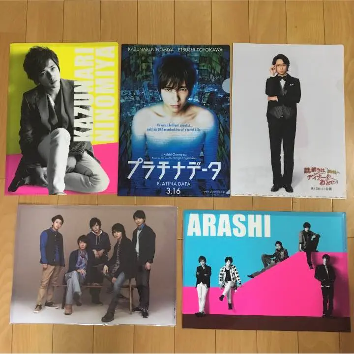 2025年最新】嵐 ムビチケ 未使用の人気アイテム - メルカリ
