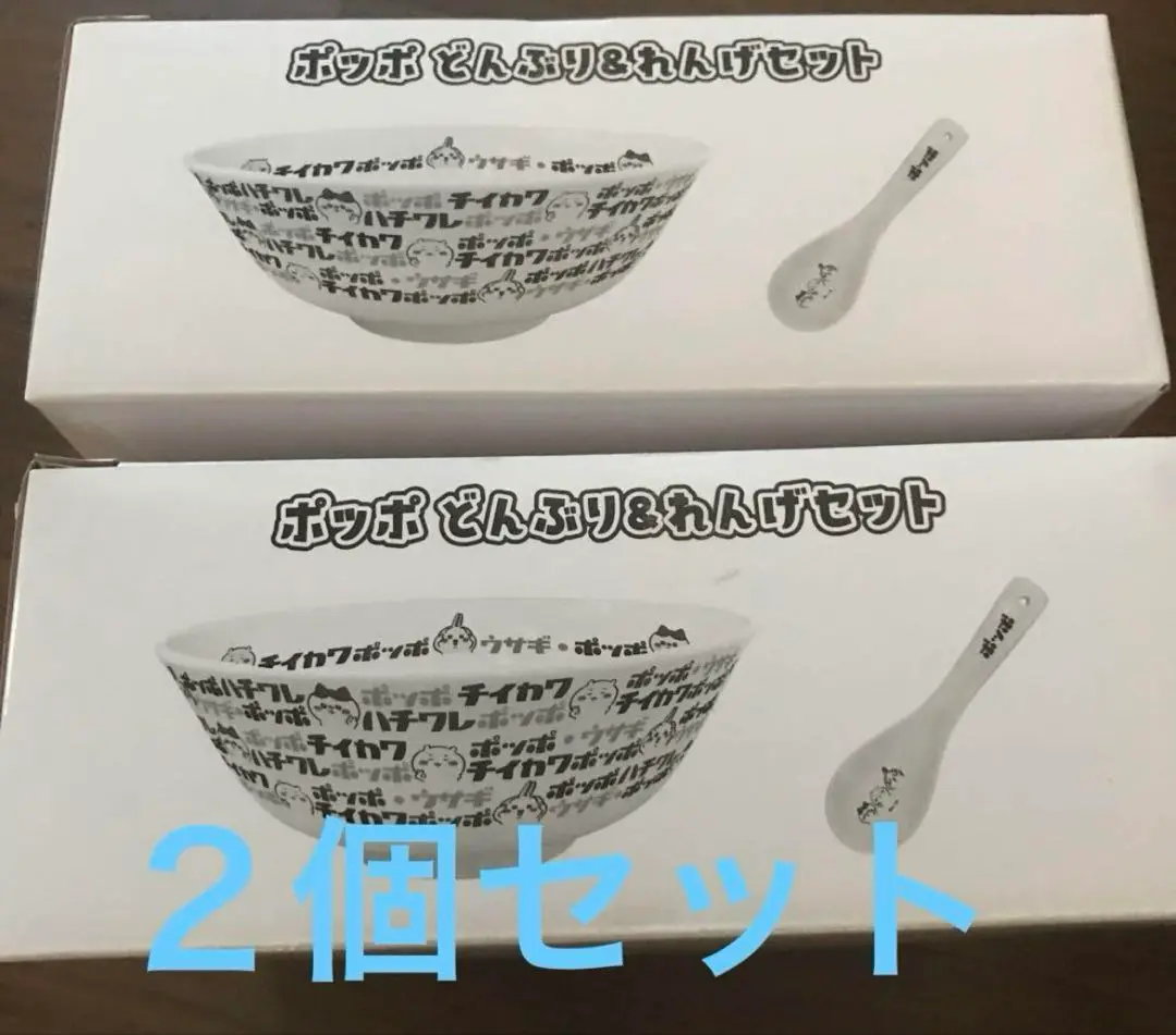 2025年最新】ポッポ ちいかわ どんぶりの人気アイテム - メルカリ