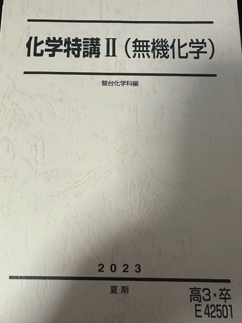 m16489885933_1.jpg?1723787534