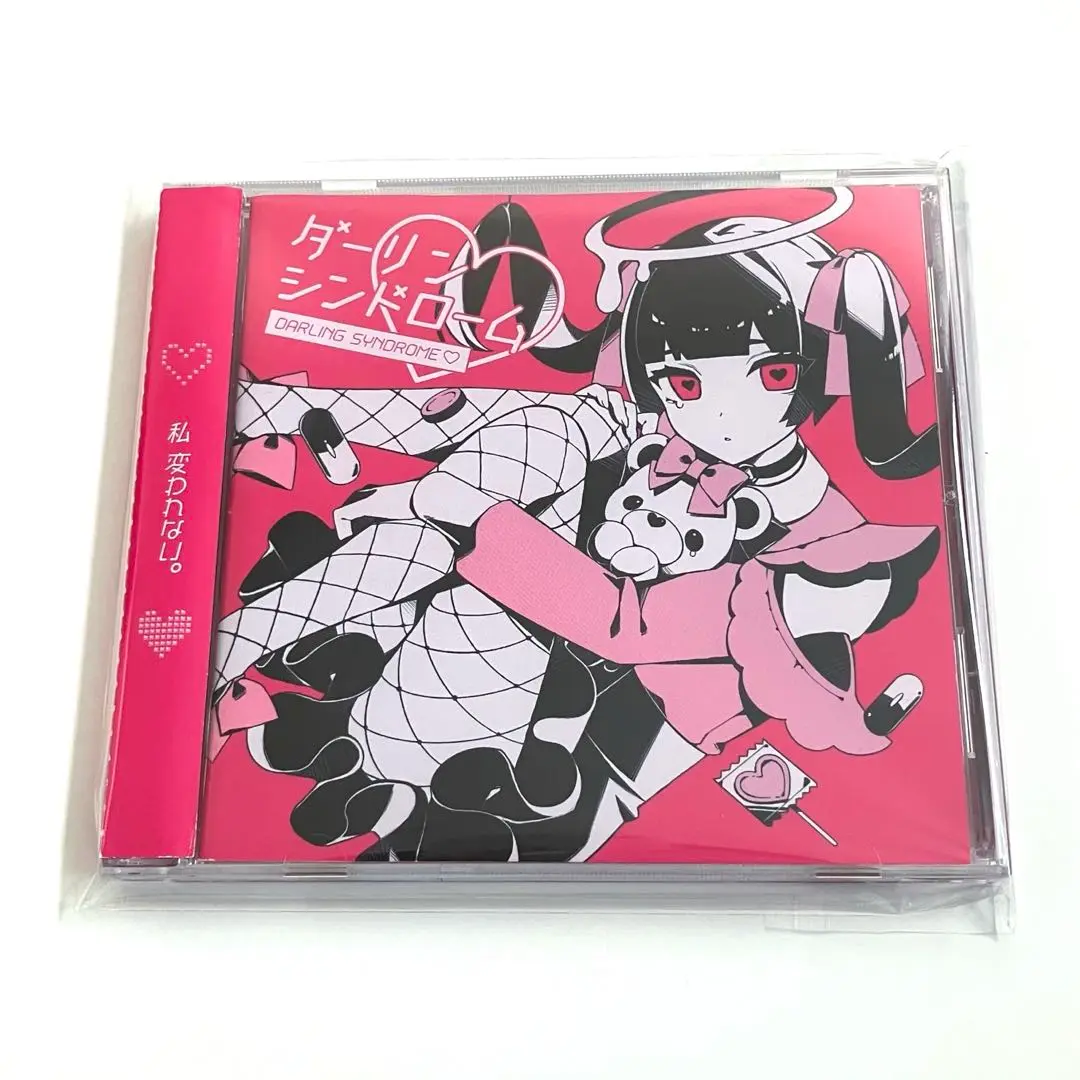 ダーリンシンドローム かいりきベア CD ボカロ ボーカロイド 初音ミク 帯付き New Album「ダーリンシンドローム」 - かいりきベアOFFICIAL