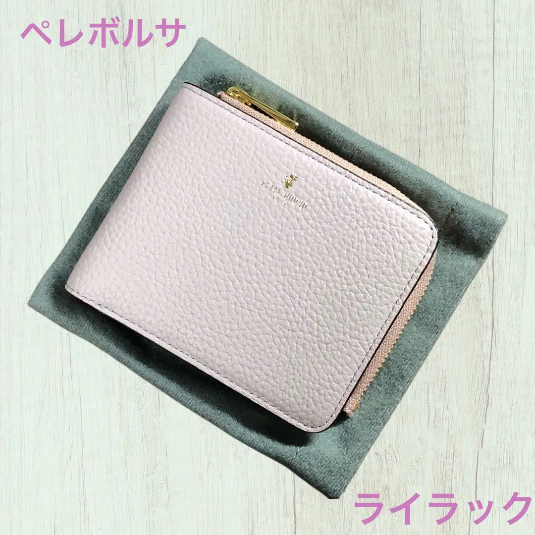 未使用品✨ちょっとした外出に便利❗️　ペレボルサ　キーコインケース　ミニウォレット 未使用品✨ちょっとした外出に便利❗️ ペレボルサ キーコイン