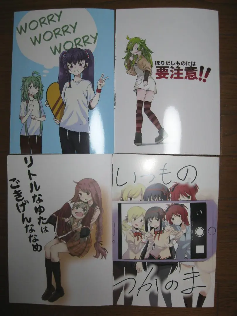 Amazon.co.jp: 魔法少女まどか☆マギカ マギアレコード 愛生