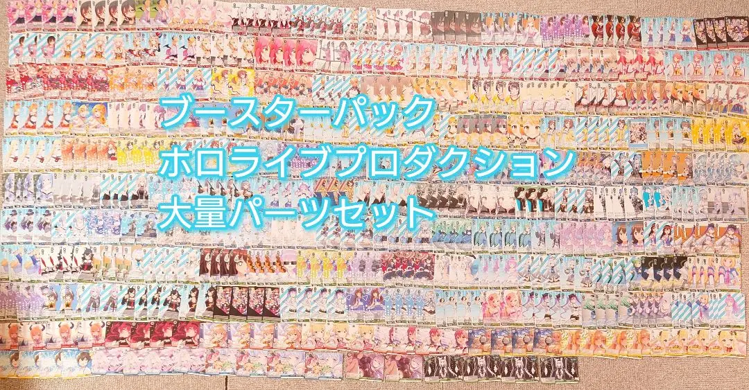2025年最新】ヴァイスシュヴァルツ 未来へ一緒に 桃鈴ねねの人気