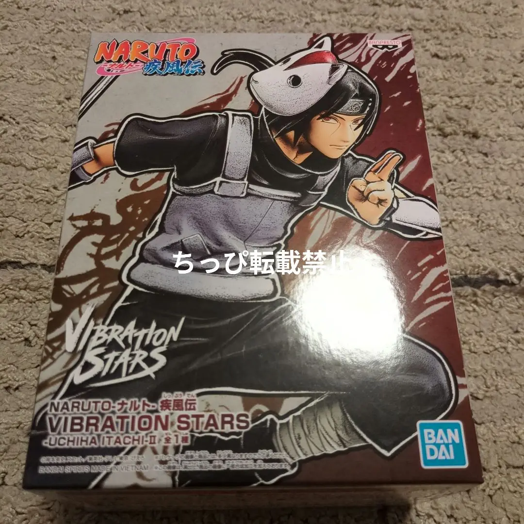 ナルト フィギュア VIBRATION STARS うちはイタチ 暗部 NARUTO うちは イタチ 暗部 フィギュア VIBRATION STARS - メルカリ